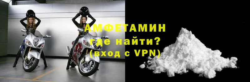 Amphetamine VHQ  Родники 