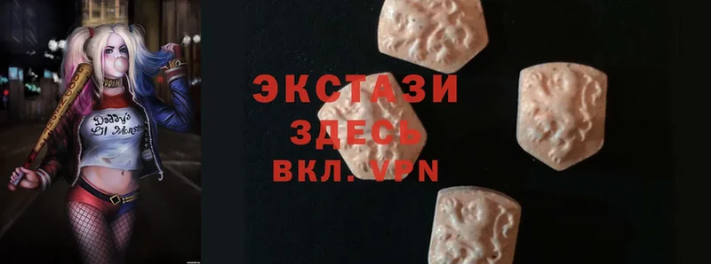 Экстази MDMA Родники